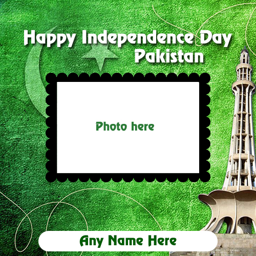 independence day photo frame a