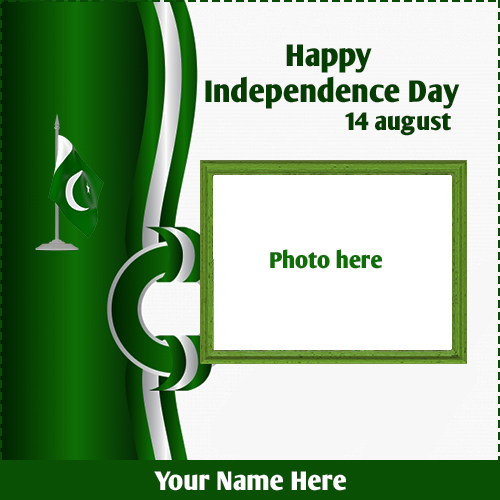 14 August Pak Flag Photo Frames With Name 14 August Pak Flag Photo Frames With Name