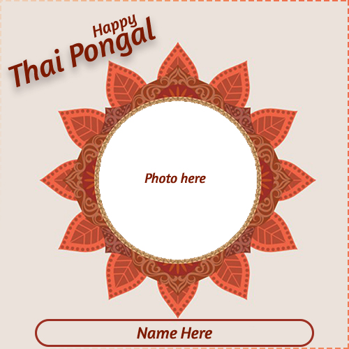 Happy Thai Pongal Card Photo Frame With Name Happy Thai Pongal Card Photo Frame With Name
