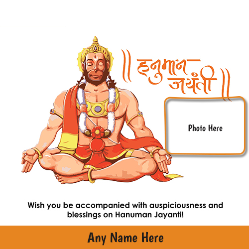 Make Name On Hanuman Jayanti Card With Photo Frame Make Name On Hanuman Jayanti Card With Photo Frame