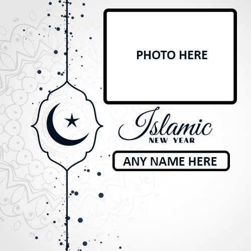 Happy Islamic New Year 2020 Photo Frame With Name Happy Islamic New Year 2020 Photo Frame With Name