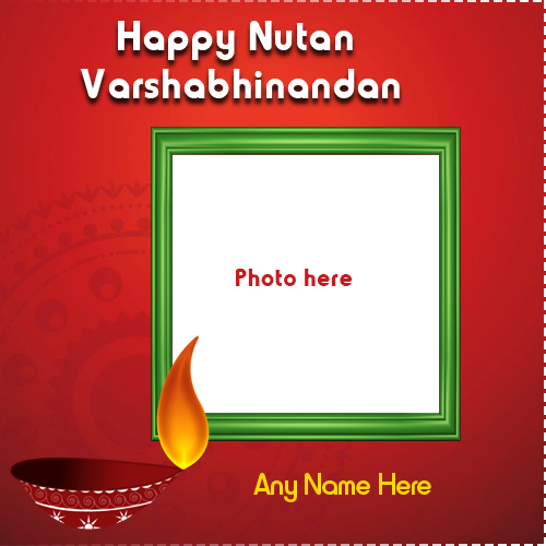 Happy New Year Nutan Varshabhinandan Greetings With Name