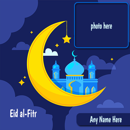 Eid Al Fitr 2024 Photo Card With Name