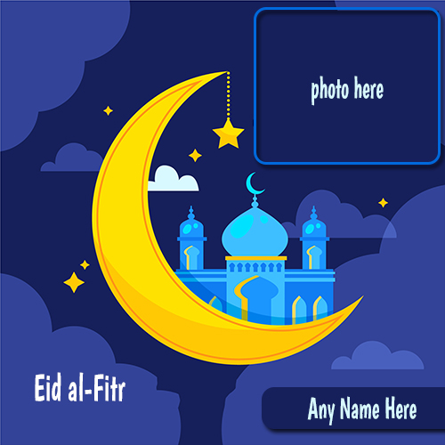 Eid Al Fitr 2025 Start Date Usa Trude Gertrude
