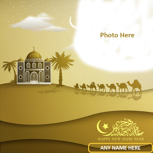 Hijri New Year 2025 Photo With Name