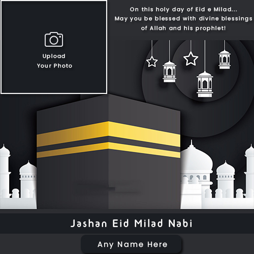 Jashne Eid Milad Un Nabi 2025 Card Photo With Name