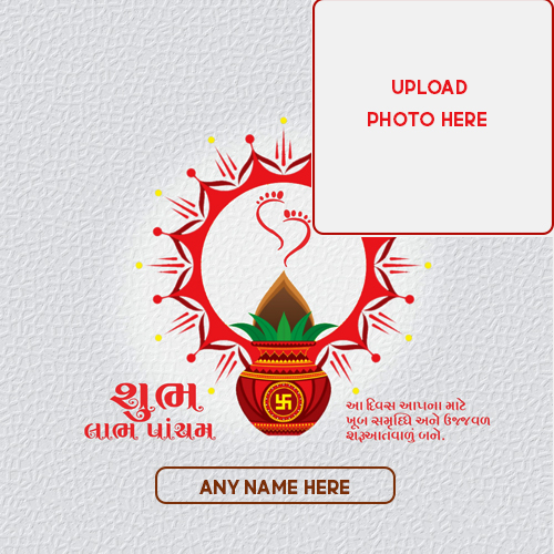 Happy Labh Panchami 2025 Photo Frame With Name Editing