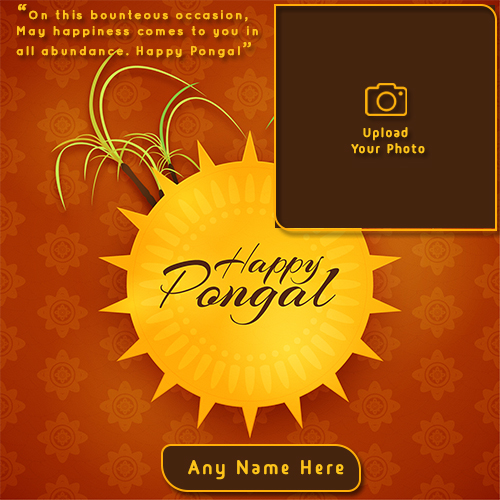 Happy Pongal 2025 Photo Frames Online