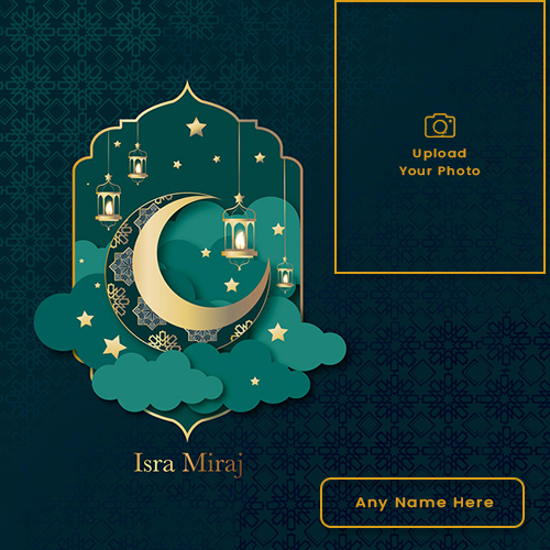 Shab E Miraj 2025 Photo Frame With Name