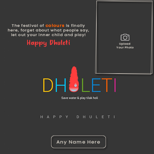 2025 Dhuleti Photo Frame With Name