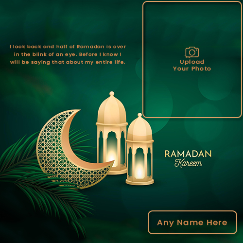 Islamic Ramadan Mubarak 2025 Frame With Your Name