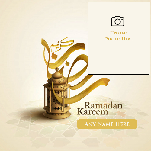Happy Ramadan Kareem 2025 Photo Frame Download