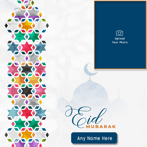 Eid Mubarak 2025 Photo Frame Free Download