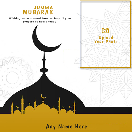 Jumma Mubarak 2025 Photo Frame