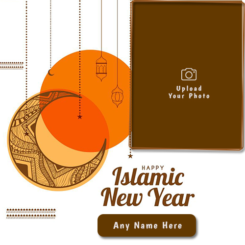 Muslim Festival Islamic New Year 2025 Photo With Name