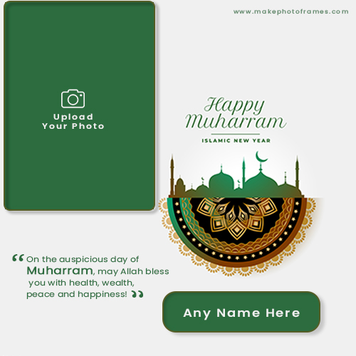 Create Online Happy Islamic New Year 2025 Photo Frame
