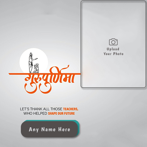 Guru Purnima 2025 Photo Frame Editor Online