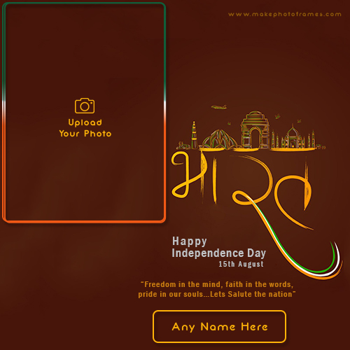 15 August Independence Day 2026 With Name Generator And Photo