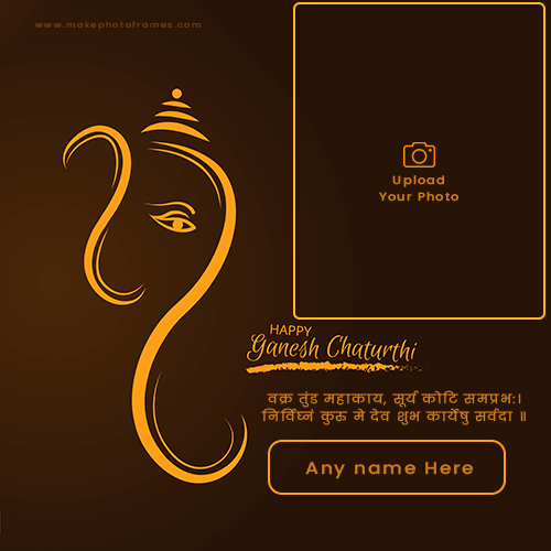 Ganesh Chaturthi 2025 Photo Frame With Name Free Download