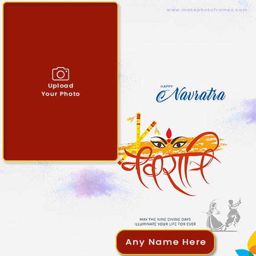 Navratri Durga Puja 2025 Picture Frame Download With Name