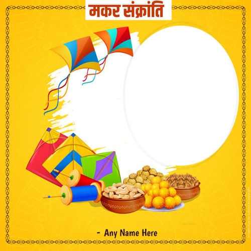 Write Name On Uttarayan Makar Sankranti 2025 Photo Frame