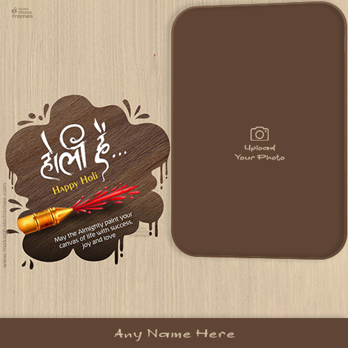 Write Name On Happy Holi 2025 Whatsapp Dp Photo Download