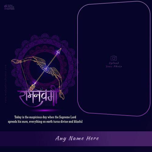 Sri Rama Navami Photo Edit Download With Name