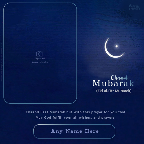 Eid Ka Chand Mubarak 2025 Dp Maker Online