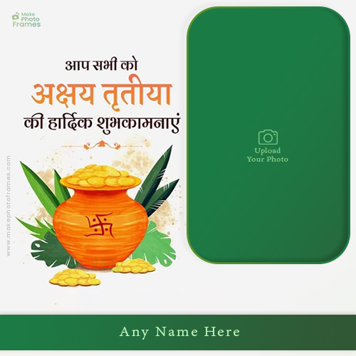 Akshay Tritiya 2025 Photo Download With Images