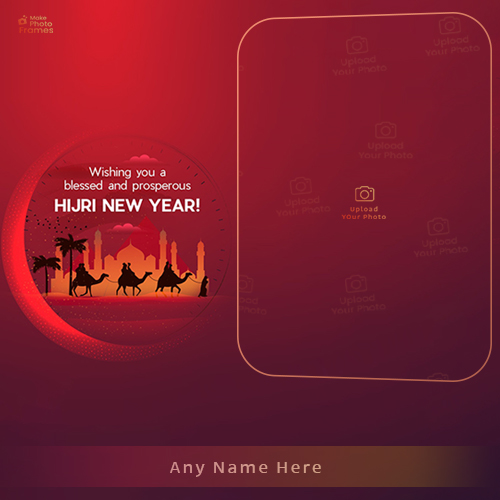 Wish You Happy Hirjri New 2025 Photo With Name