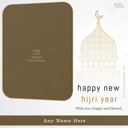 Hijri New Year 2025 Photo Frame Edition Download