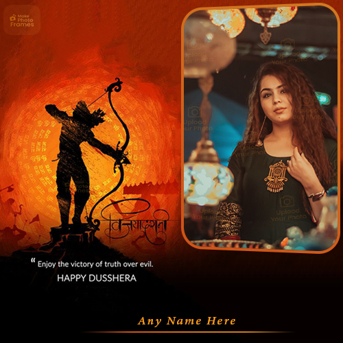 Vijayadashami Ki Hardik Shubhkamnaye Photo With Name