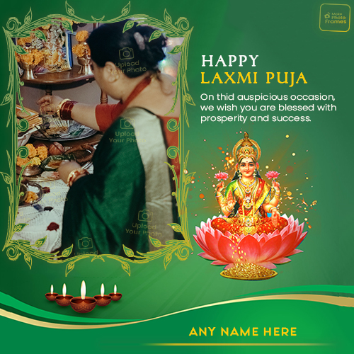 Happy Laxmi Puja Photo Frame With Name