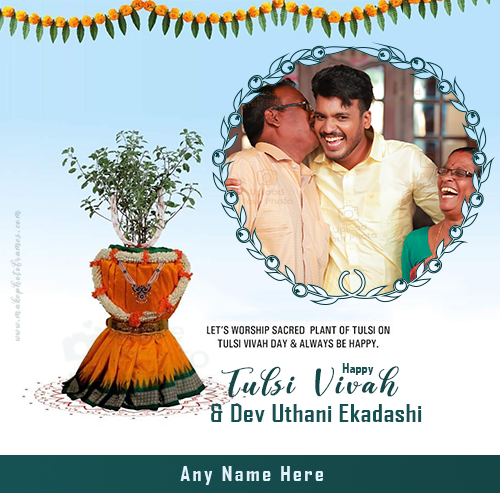 Dev Uthani Ekadashi 2025 Tulsi Vivah Photo Frame With Name