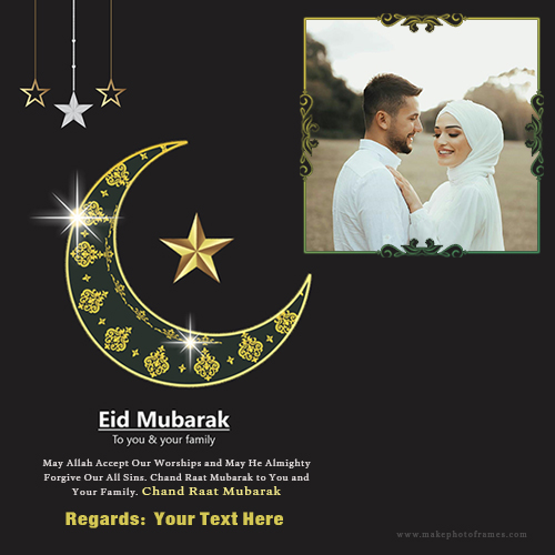 Happy Eid Chand Raat Mubarak 2025 Frame With Name