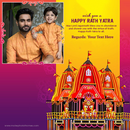 Jagannath Rath Yatra 2025 Pictures Frame With Name