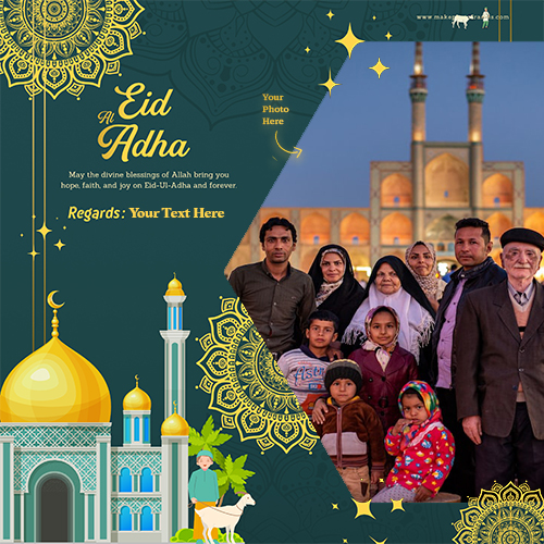 Eid Ul Adha Mubarak 2025 Wishes Card With Name And Picture Frame