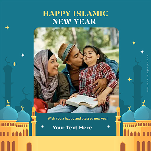 Islamic New Year 2025 Photo Frame With Names And Greetings