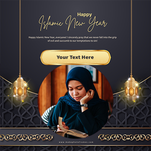 Customisable Islamic New Year 2025 Photo Frame With Name Edit