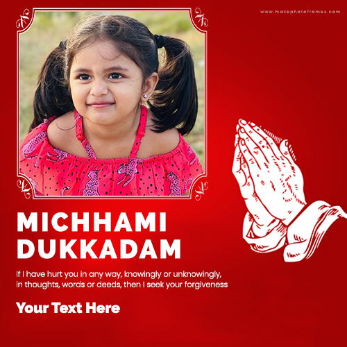 uncategorized photo frame with name