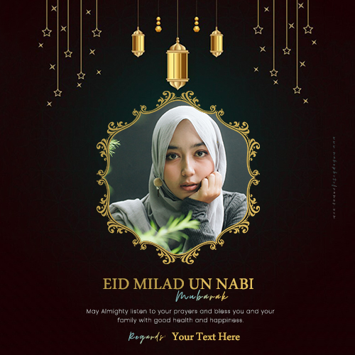 Eid Milad Un Nabi Photo Frame Maker Online