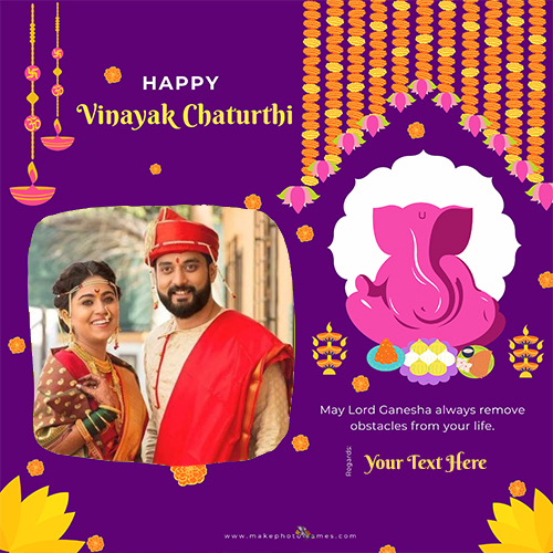 Ganesh Chaturthi/vinayaka Chaturthi 2025 Photo Frame With Name