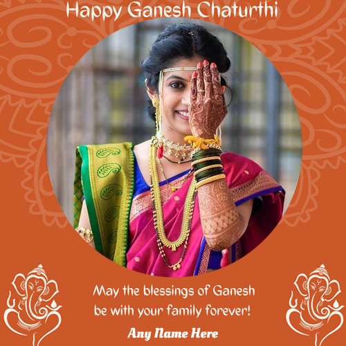 Write Name On Ganesh Chaturthi 2025 Wishes With My Photo