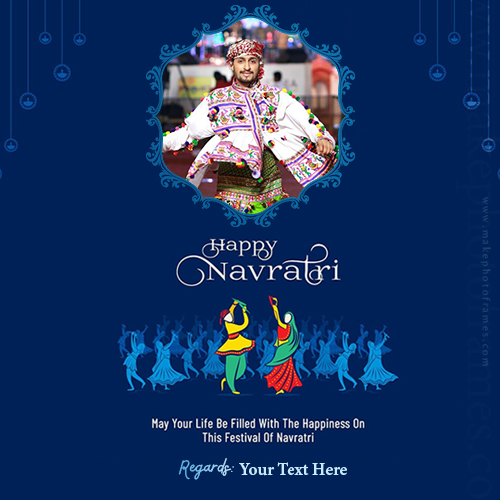 Happy Navratri 2025 Wishes Maa Durga By Photo Frame And Name