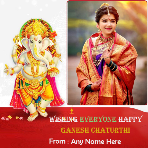 Happy Ganesh Chaturthi 2025 Photo Frame Maker With Name