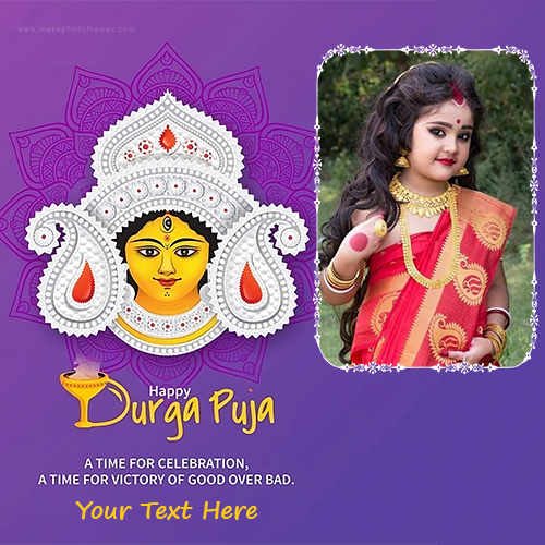 Goddess Durga Puja 2025 Picture Frame With Name In English