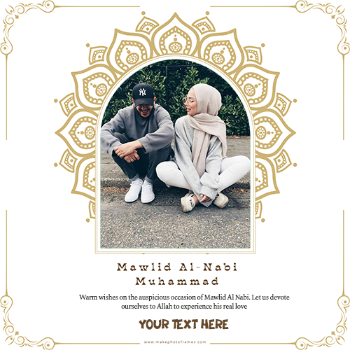 Mawlid Al Nabi 2025 Photo Frames Free Download