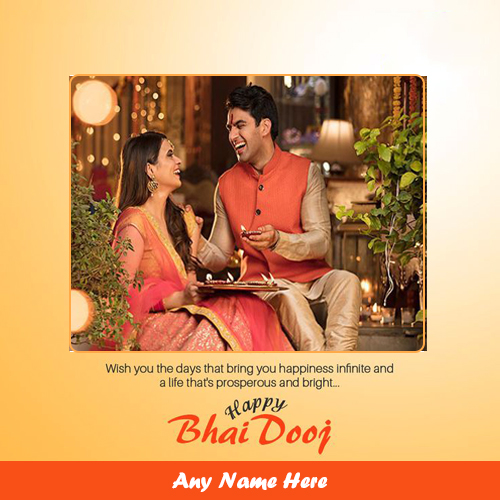 Happy Bhai Dooj 2025 Photo Frame With Brother Name
