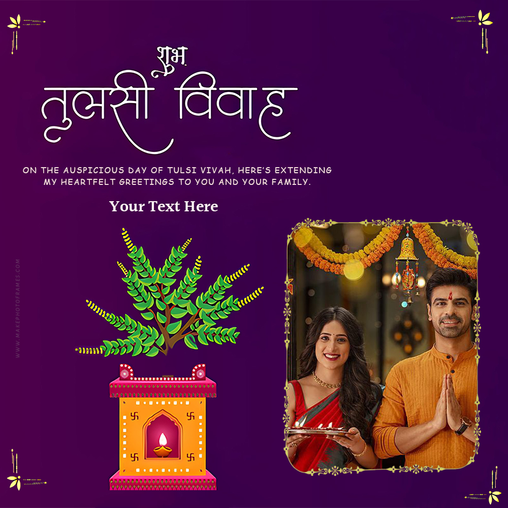 Tulsi Pooja 2025 Wishes Images With Name And Photo