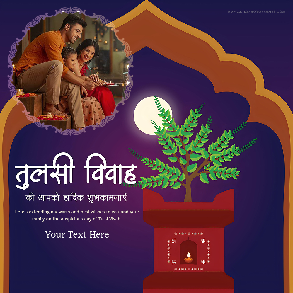 Make Name On Tulsi Vivah Ki Hardik Shubhkamnaye Photo Frame